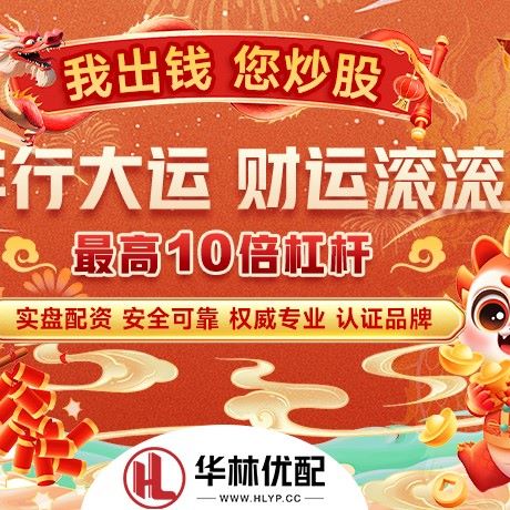 苹果版天天优配